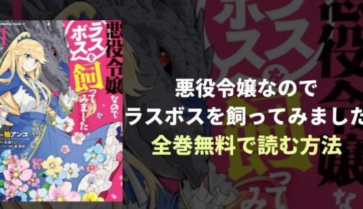 アオハライド 全巻無料読み放題 おすすめ電子書籍 漫画アプリを紹介